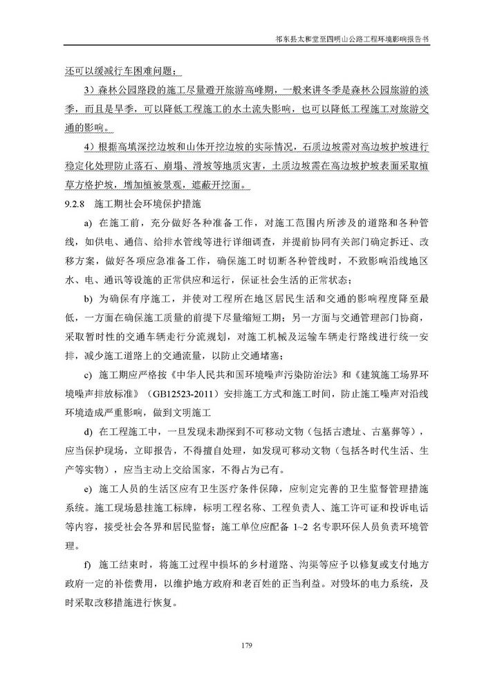 jinnianhui���� - �����