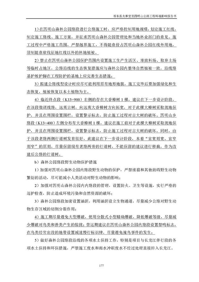 jinnianhui���� - �����