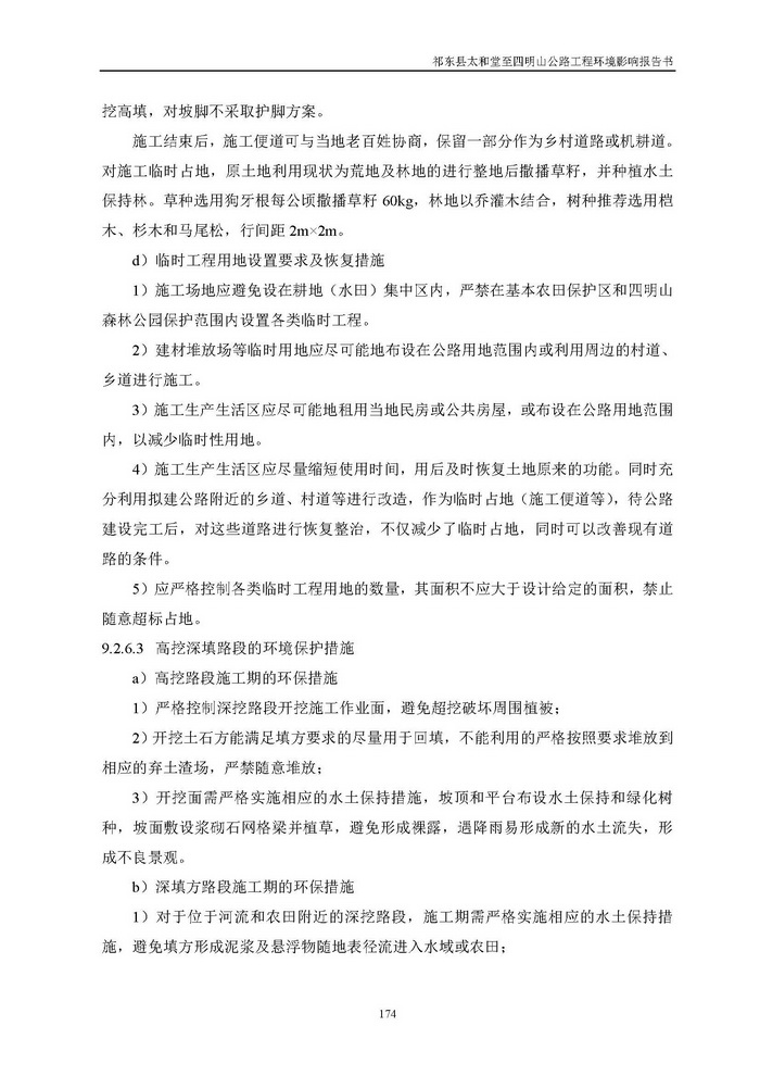 jinnianhui���� - �����