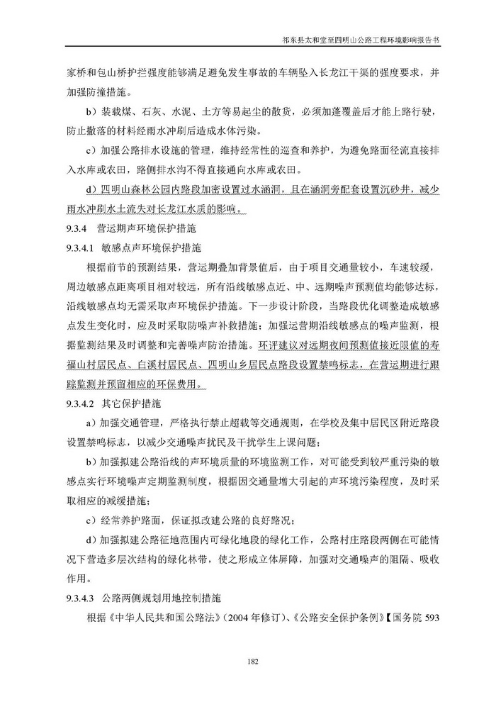 jinnianhui���� - �����