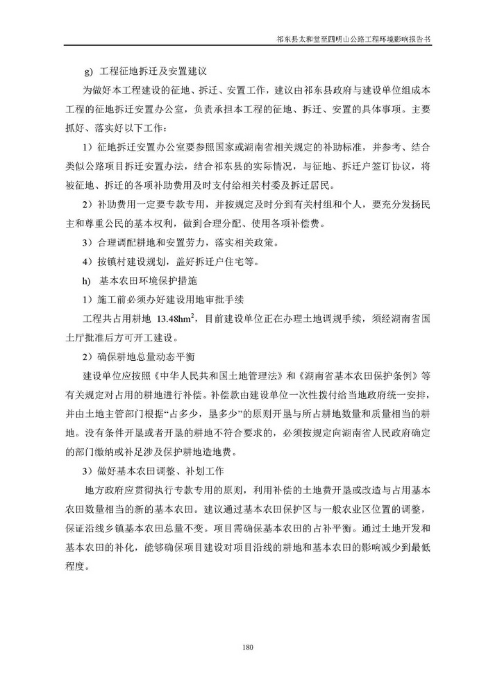 jinnianhui���� - �����