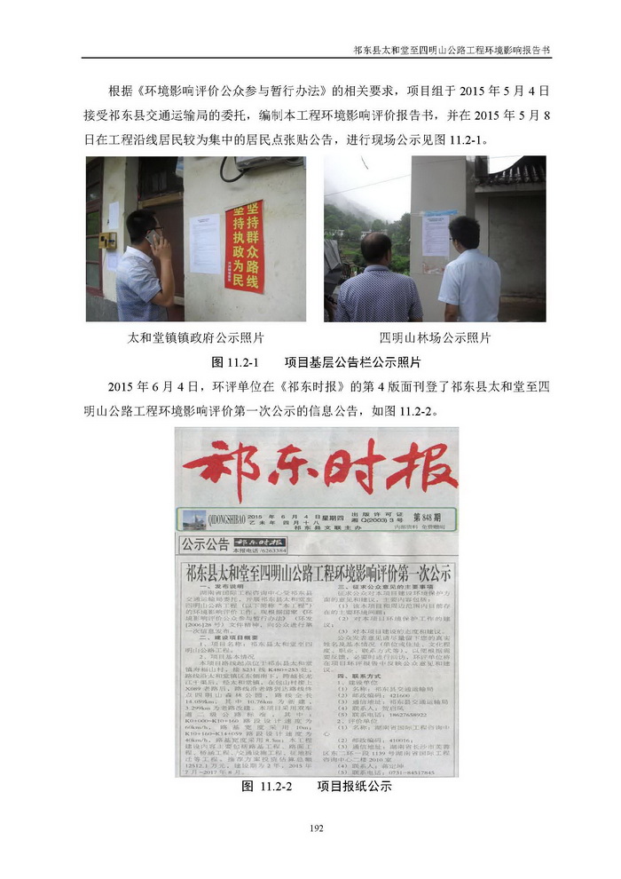 jinnianhui���� - �����