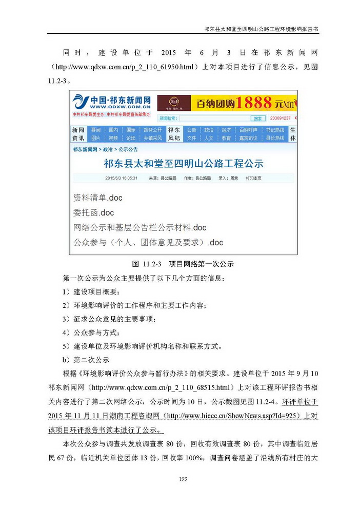 jinnianhui���� - �����