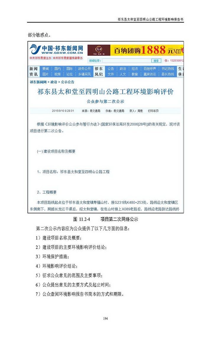 jinnianhui���� - �����