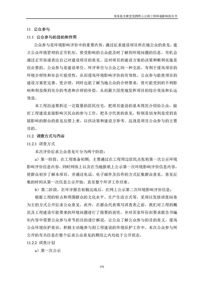 jinnianhui���� - �����