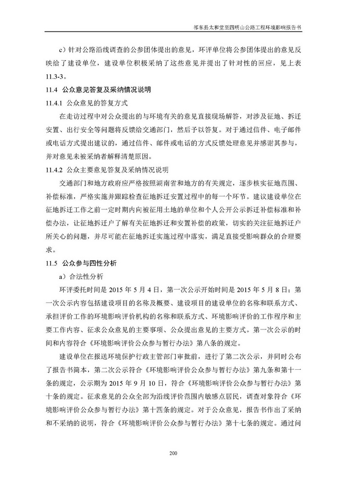 jinnianhui���� - �����