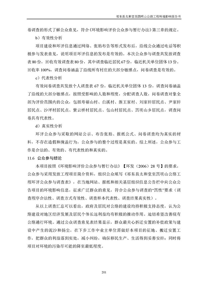 jinnianhui���� - �����