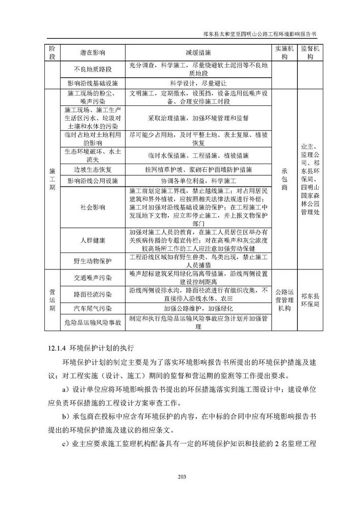 jinnianhui���� - �����