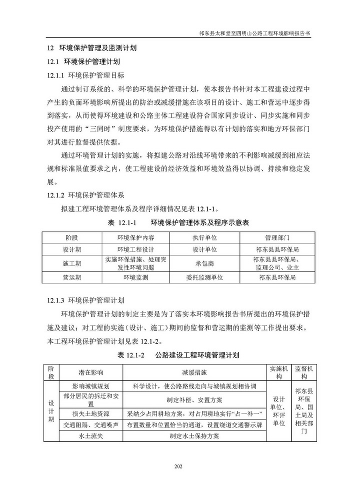 jinnianhui���� - �����