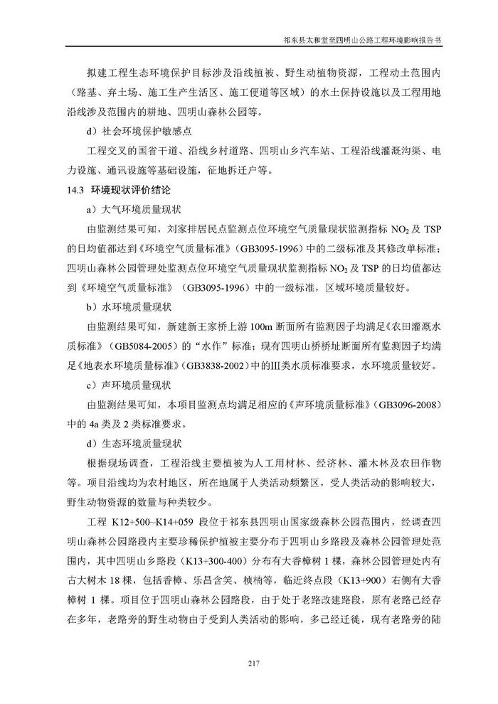 jinnianhui���� - �����