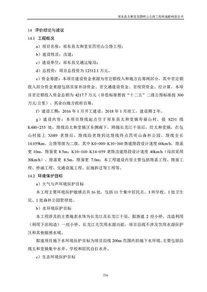 jinnianhui���� - �����