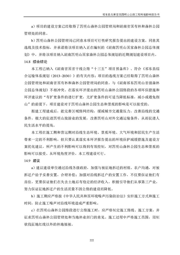 jinnianhui���� - �����