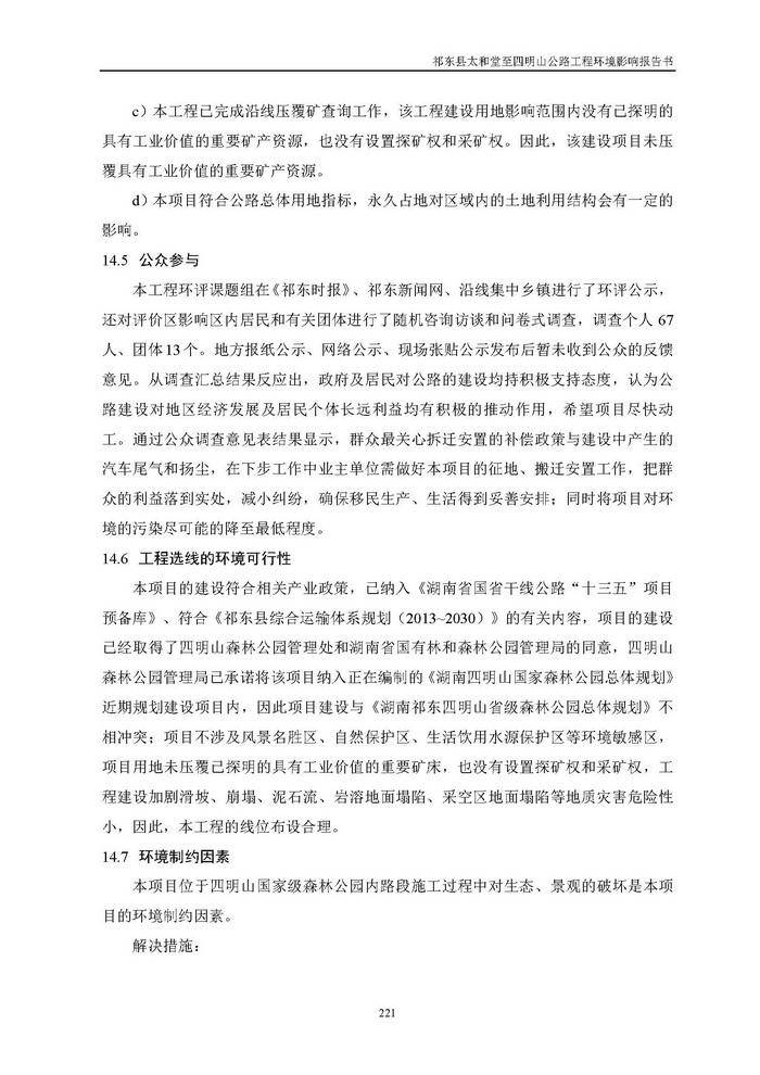 jinnianhui���� - �����