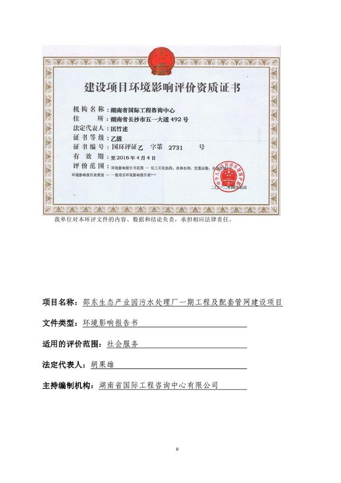 jinnianhui���� - �����