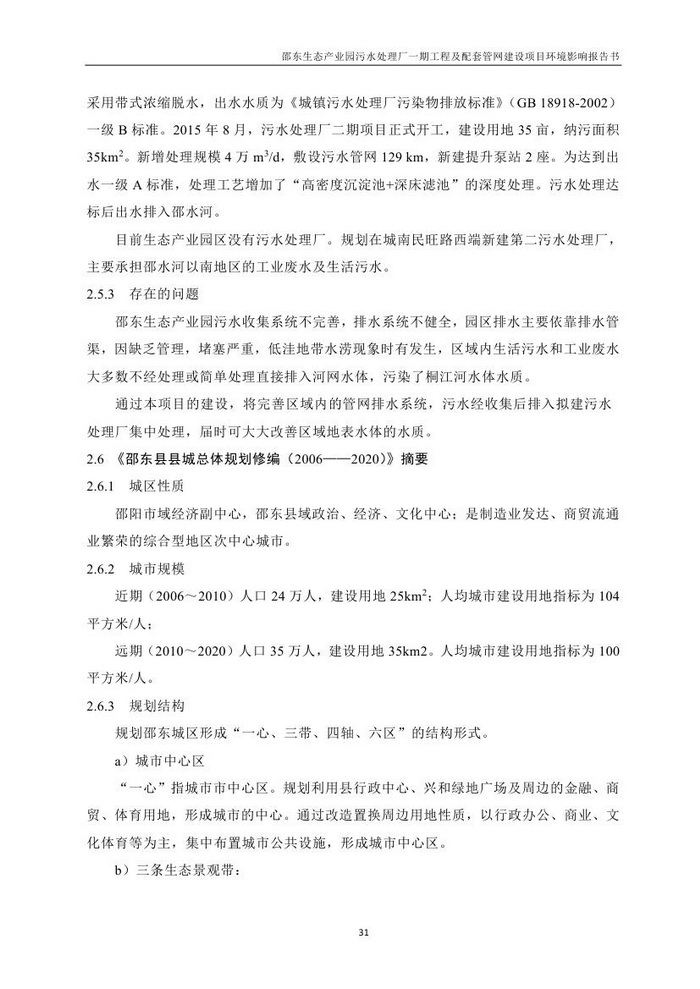 jinnianhui���� - �����