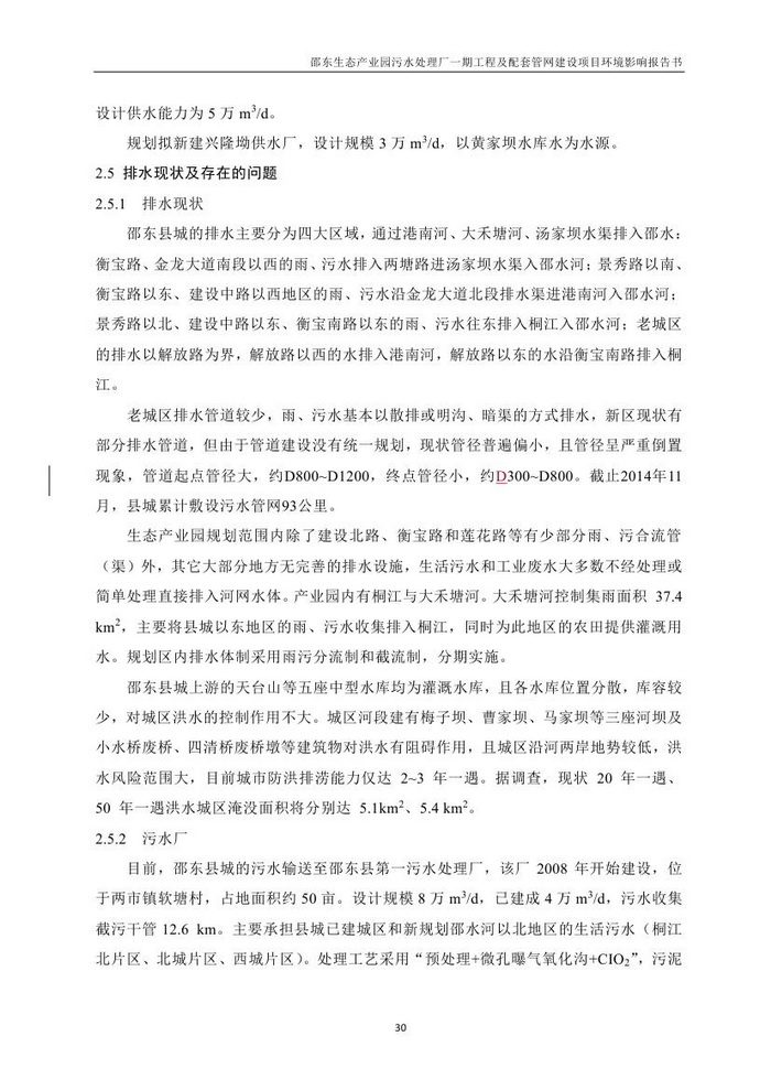 jinnianhui���� - �����