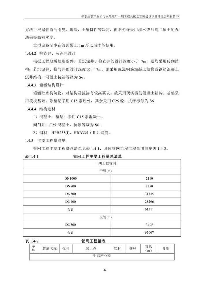 jinnianhui���� - �����