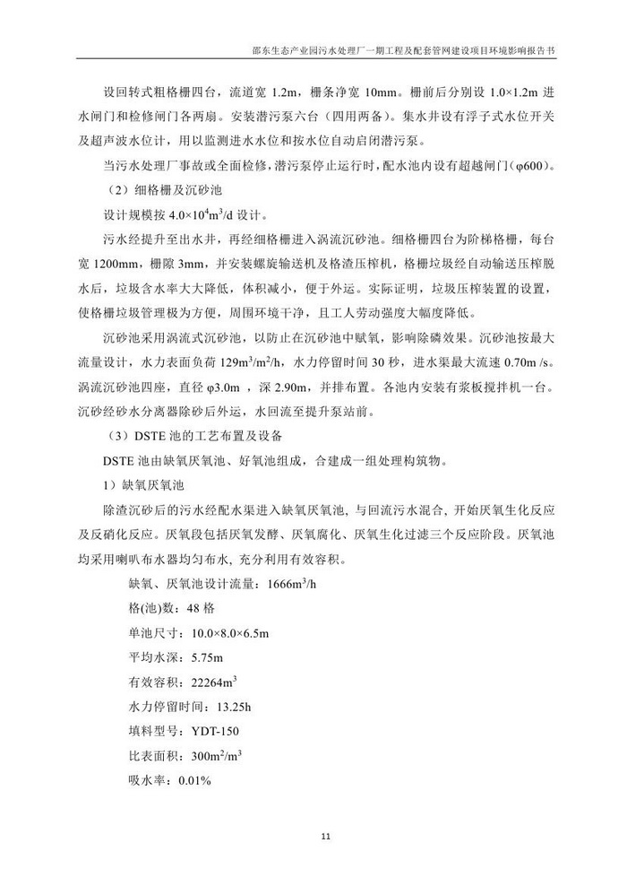 jinnianhui���� - �����