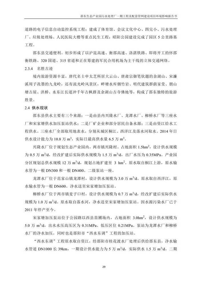 jinnianhui���� - �����