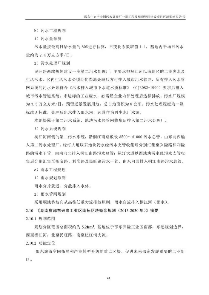 jinnianhui���� - �����