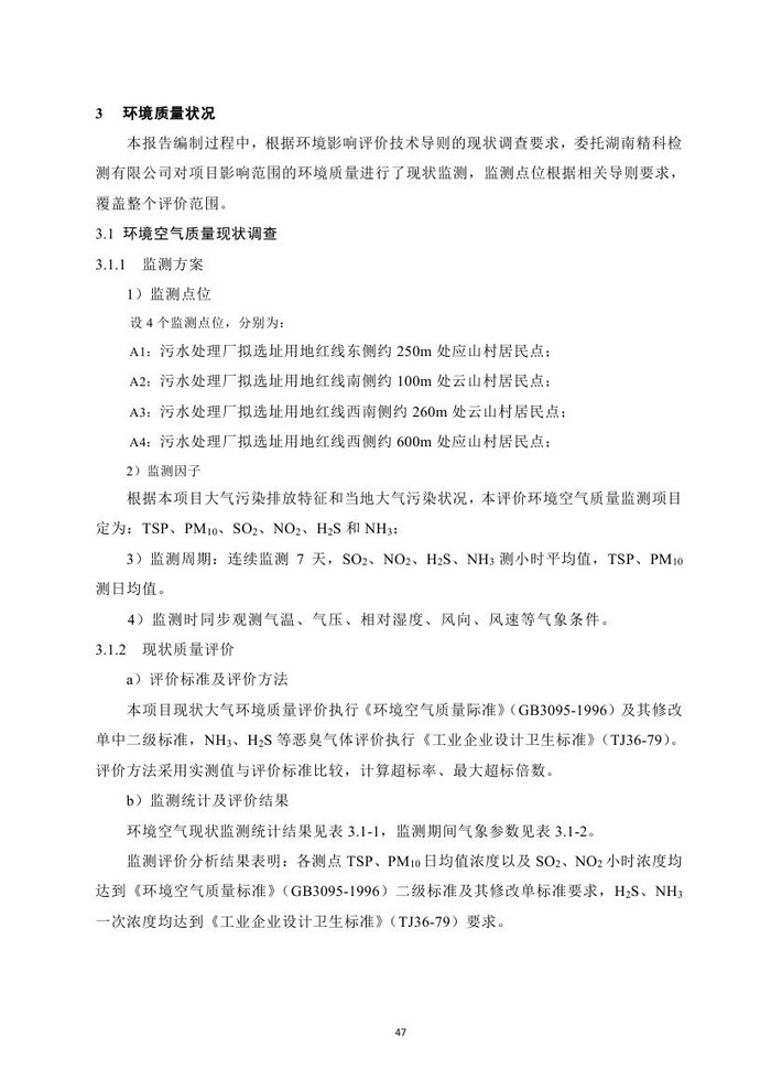 jinnianhui���� - �����