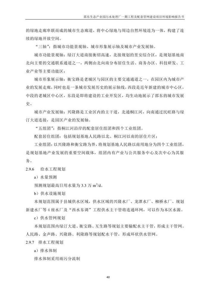 jinnianhui���� - �����