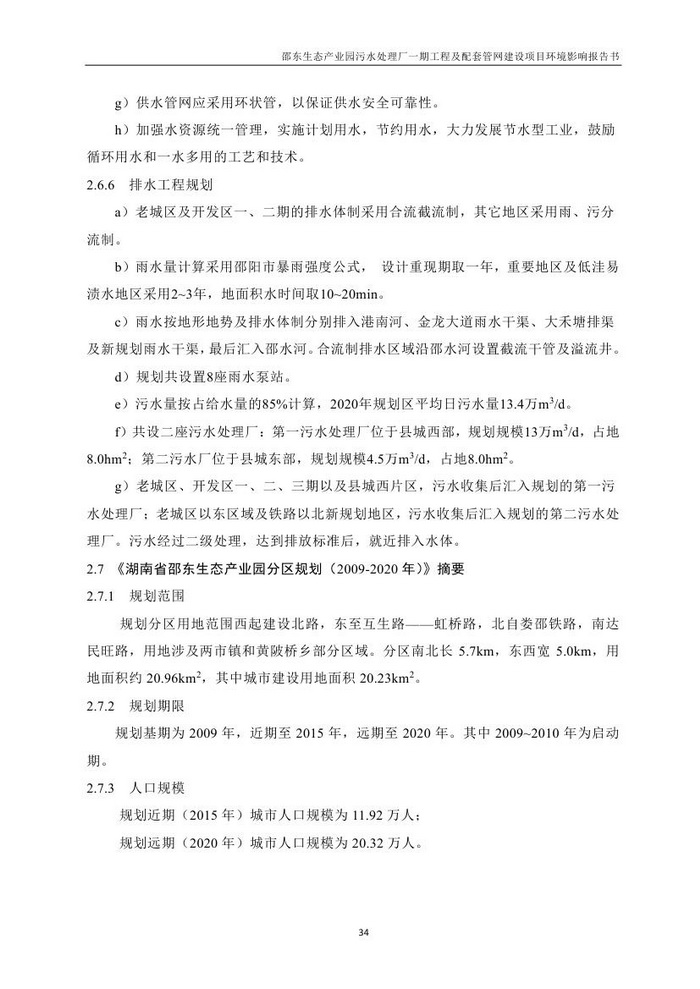 jinnianhui���� - �����