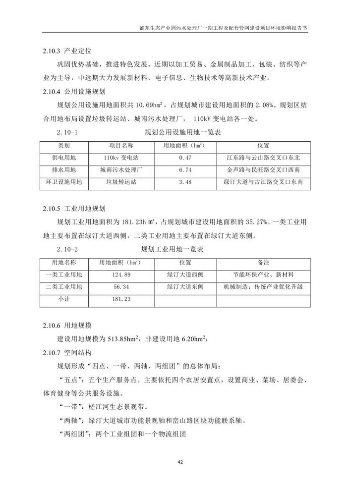 jinnianhui���� - �����