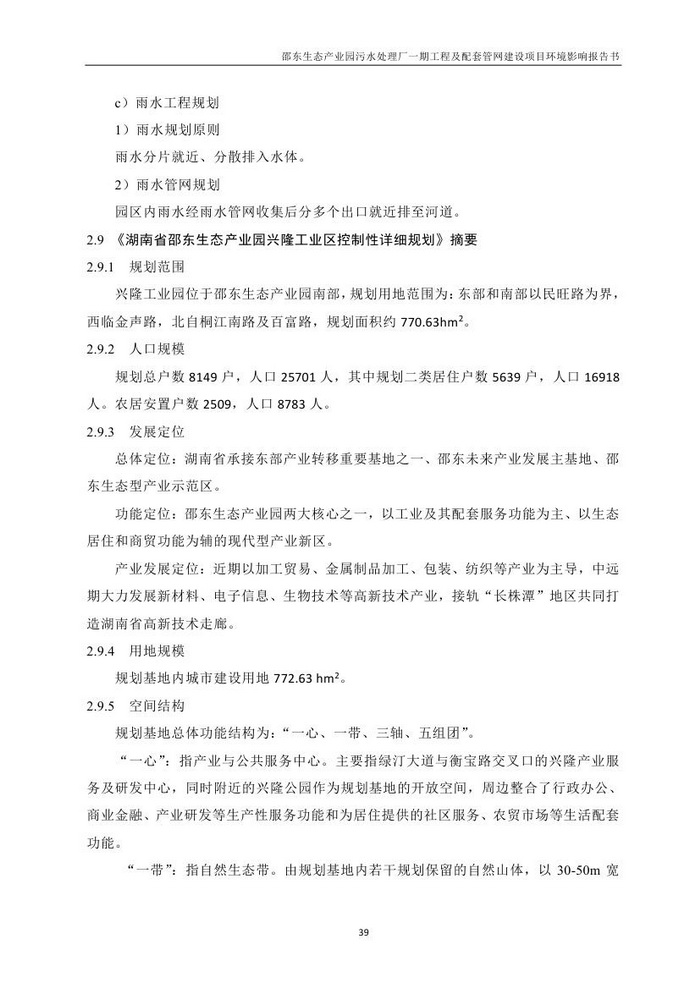 jinnianhui���� - �����