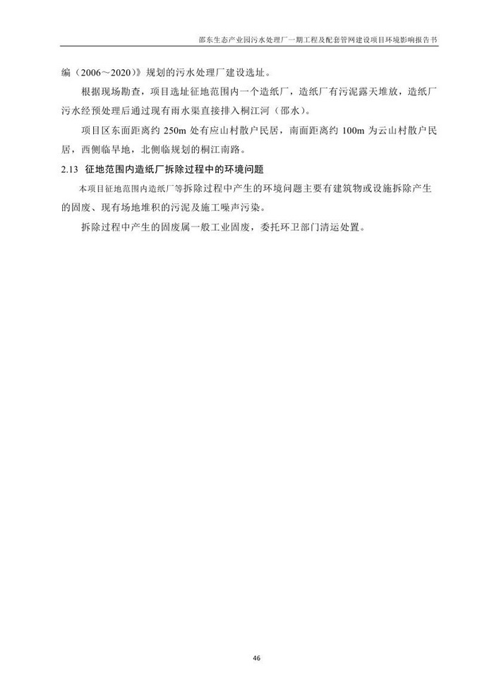 jinnianhui���� - �����