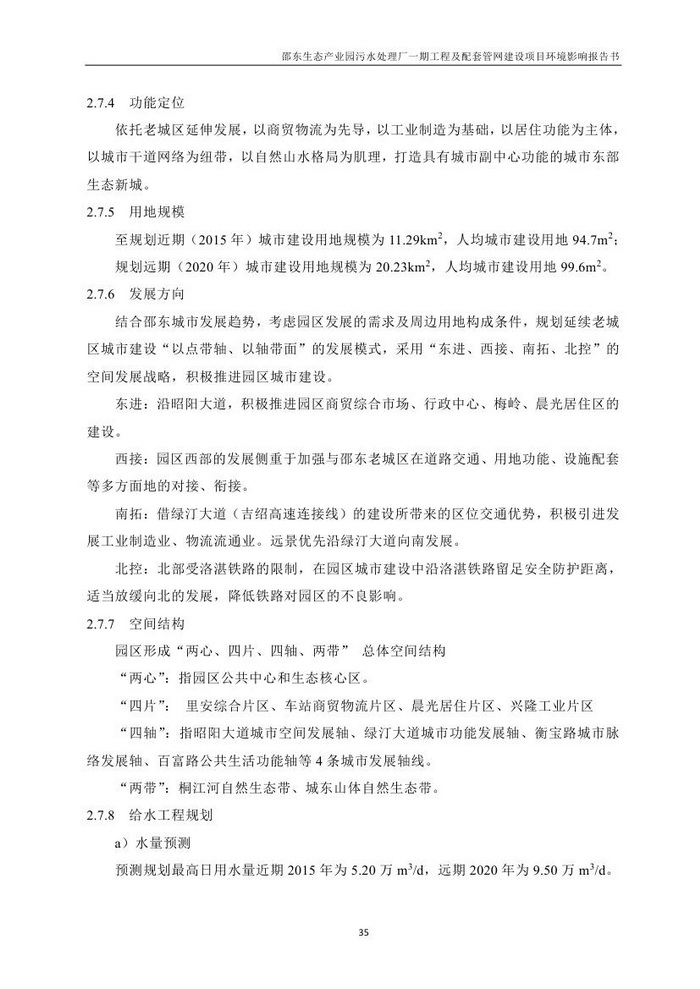 jinnianhui���� - �����