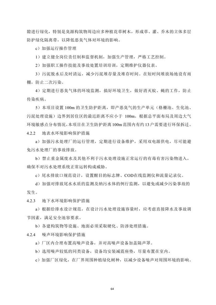 jinnianhui���� - �����