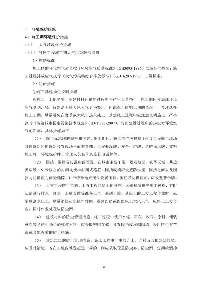 jinnianhui���� - �����