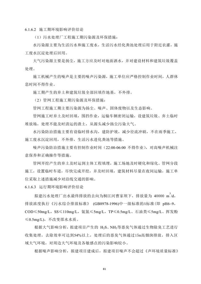 jinnianhui���� - �����