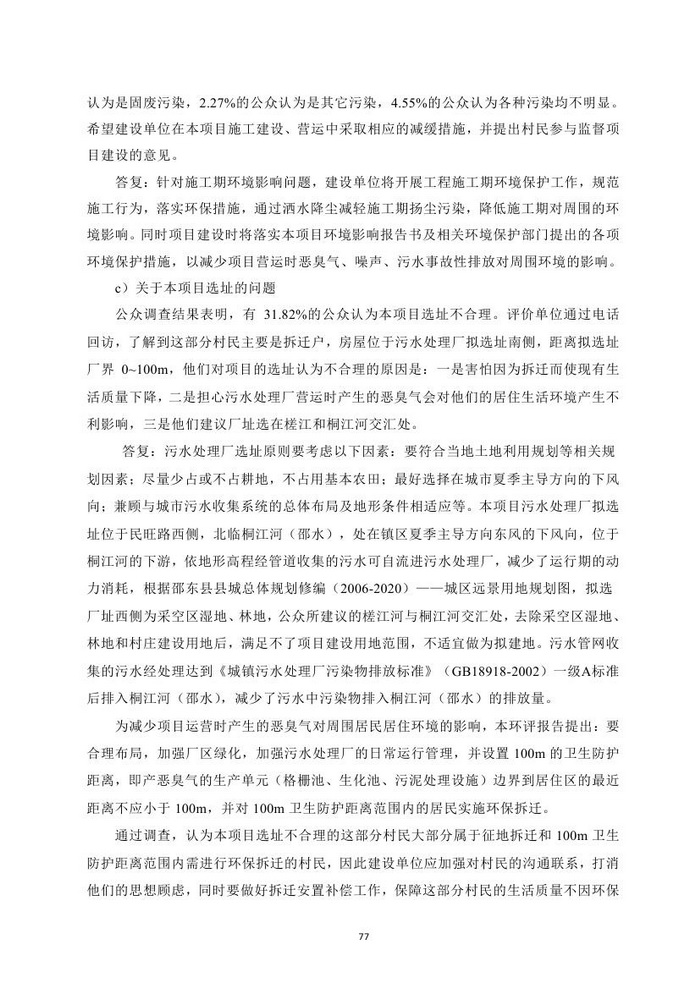 jinnianhui���� - �����