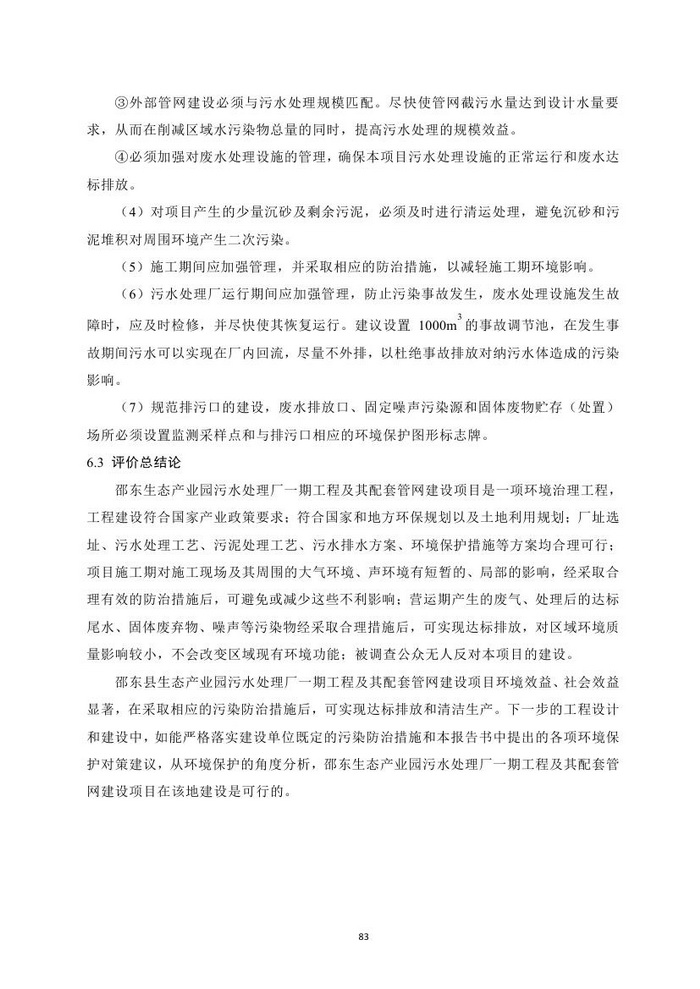 jinnianhui���� - �����