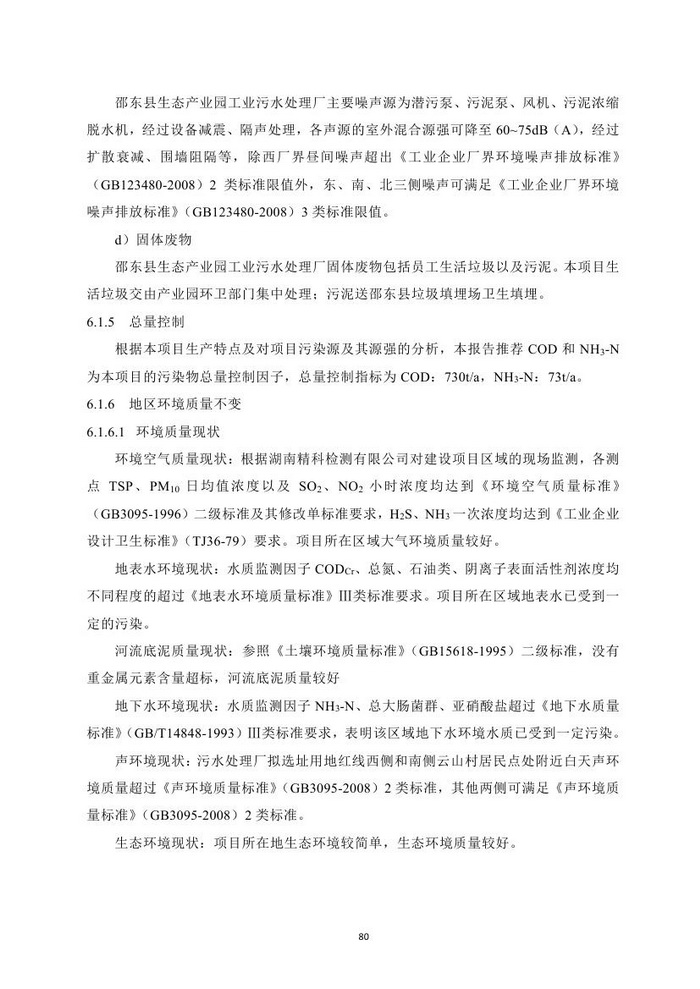 jinnianhui���� - �����