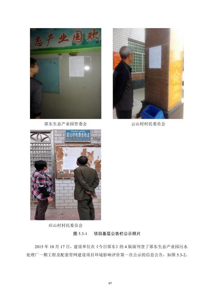 jinnianhui���� - �����