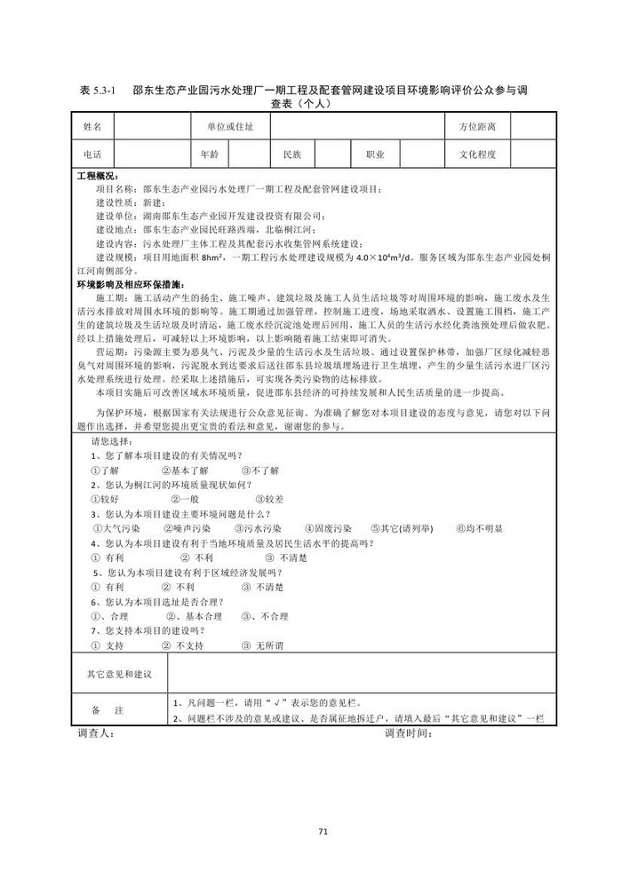 jinnianhui���� - �����