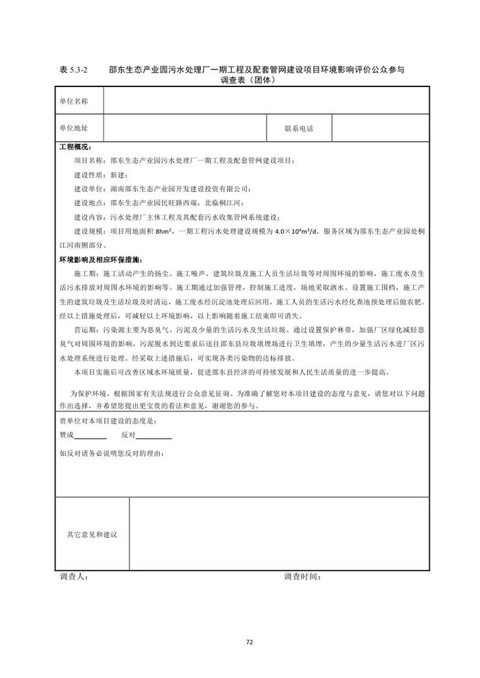 jinnianhui���� - �����