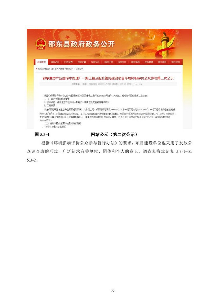 jinnianhui���� - �����