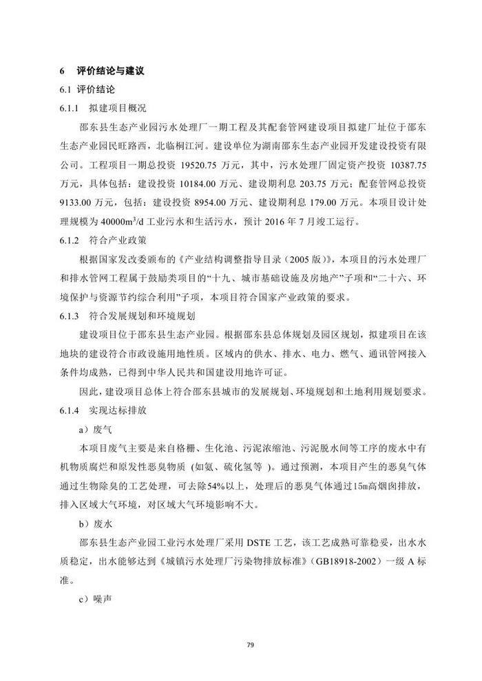 jinnianhui���� - �����