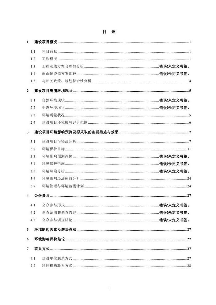 jinnianhui���� - �����