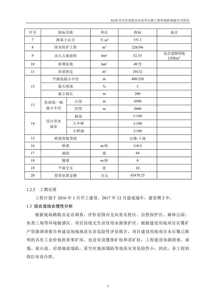 jinnianhui���� - �����