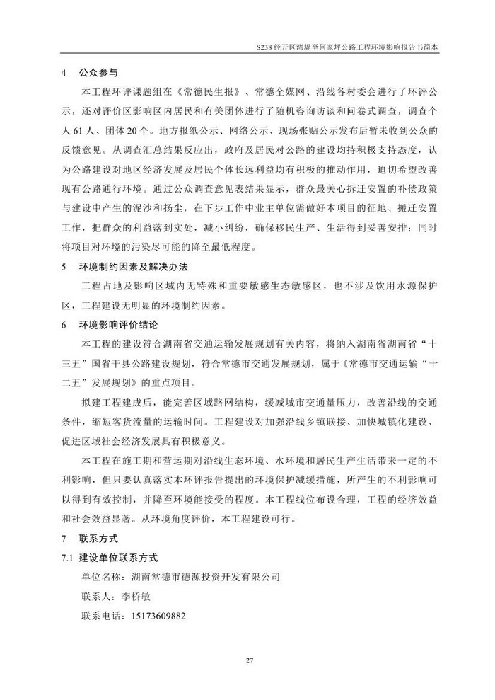 jinnianhui���� - �����