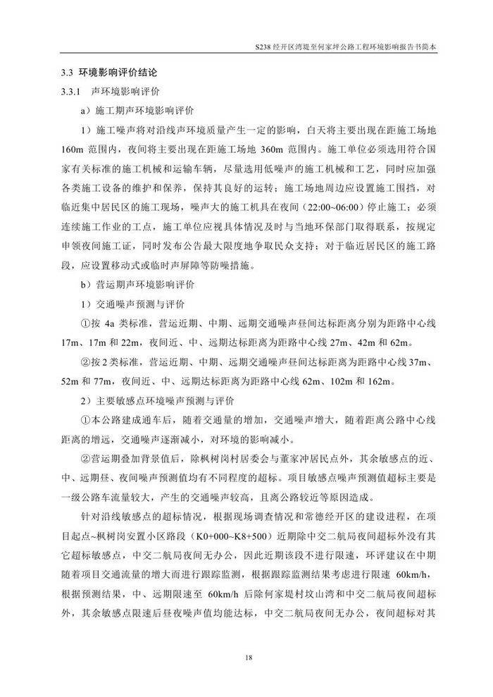 jinnianhui���� - �����