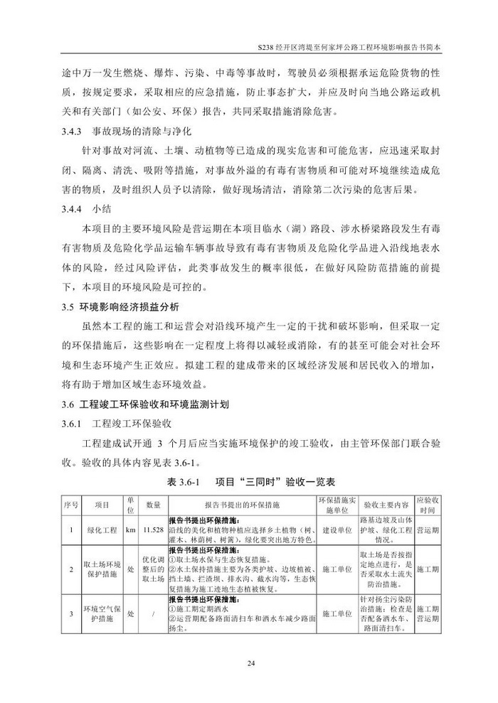 jinnianhui���� - �����