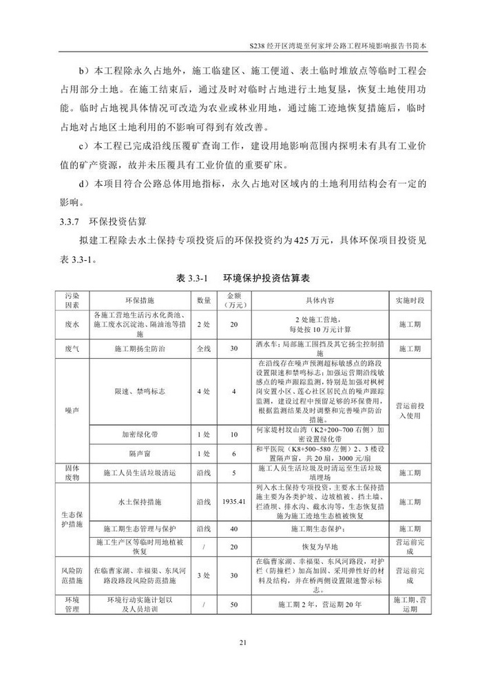 jinnianhui���� - �����