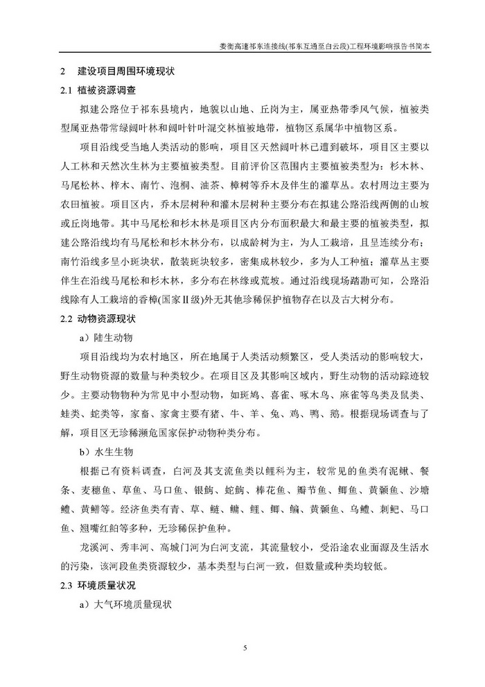 jinnianhui���� - �����