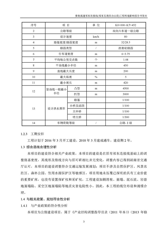 jinnianhui���� - �����